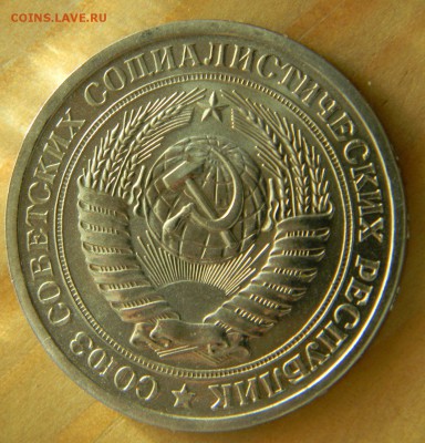 1 рубль 1965 года Годовик.АЦ? До 26.02.17 20.45 - 1-65 а.JPG