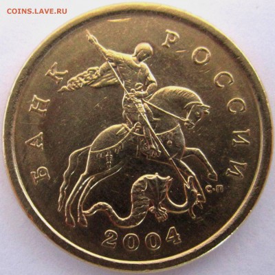 50 коп.2004 г.СП-2.21Б2.До 22.00.26.02.2017 г. - 2017-01-31 07-28-31.JPG