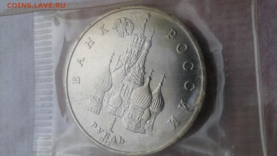 1 рубль Нахимов(2 шт) пруф и ац до 28.02.17  22:00 - 14878368198741841336032