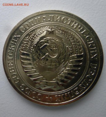 1 рубль 1961 года Годовик.Наборный. До 26.02.17 20.35 - 65 набор а.JPG