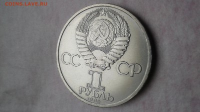 1рубль 115 лет со дня рожд.Ленина  28.02.17 22:00 - 1487838585403-802903326