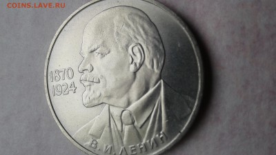 1рубль 115 лет со дня рожд.Ленина  28.02.17 22:00 - 1487838617259-1586470798