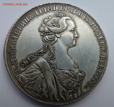 Рубль 1860 СПБ ФБ и Медаль за труды воздаяние на подлинность - P1050880.JPG