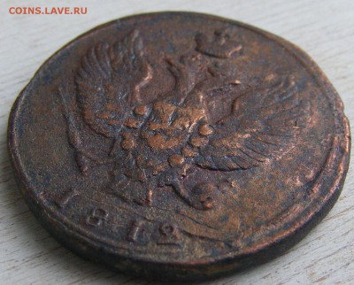 2 копейки 1812 КМ  до 28.02 в 22.10 по МСК - 2 коп 1812 КМ (3).JPG