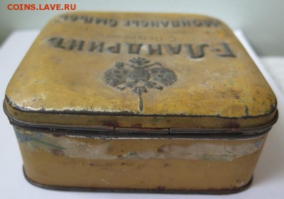 Банка Г. Ландрин. Монпансье смесь до 26-02-2017 - IMG_5147_новый размер.JPG