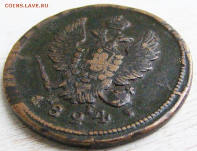2 копейки 1824 ЕМ-ПГ до 28.02 в 22.10 по МСК - 2 коп 1824 ЕМ-ПГ (5).JPG