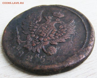 2 копейки 1825 ЕМ-ИК до 28.02 в 22.10 по МСК - 2 коп 1825 ЕМ-ИК (3).JPG