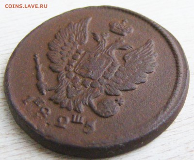 2 копейки 1825 ЕМ-ИШ до 28.02 в 22.10 по МСК - 2 коп 1825 ЕМ-ИШ (9).JPG