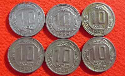 10 копеек 1936,39,43,46,48,49 + бонус   года до 25.02.2017 - DSCN7479