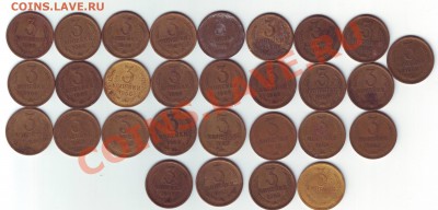 1,2,3 копейки 1962-1966 годы Не частые! до 30.01.2011 21-00 - 3к. реверс