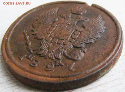 2 копейки 1827 ЕМ-ИК до 28.02 в 22.10 по МСК - 2 коп 1827 ЕМ-ИК (5).JPG