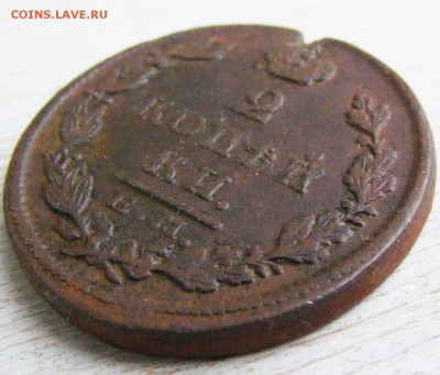 2 копейки 1827 ЕМ-ИК до 28.02 в 22.10 по МСК - 2 коп 1827 ЕМ-ИК (4).JPG