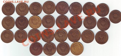 1,2,3 копейки 1962-1966 годы Не частые! до 30.01.2011 21-00 - 3к.аверс