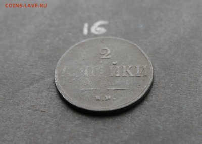 набор империи (6,10,16)  24.02.17 - IMG_7646.JPG