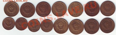 1,2,3 копейки 1962-1966 годы Не частые! до 30.01.2011 21-00 - аверс
