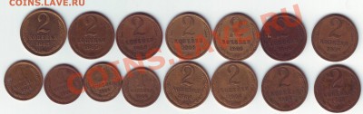 1,2,3 копейки 1962-1966 годы Не частые! до 30.01.2011 21-00 - реверс
