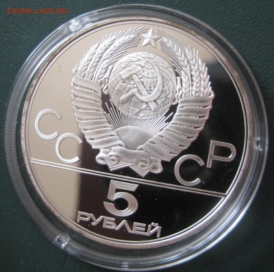 5р ПРУФ Стрельба из Лука отличная с 200р 27.02.17 22.00 - IMG_1813.JPG