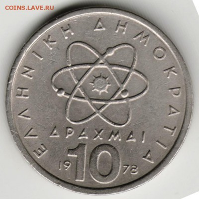 Греция 10 драхм 1978 г. до 24.00 01.03.17г. - Scan-170221-0013