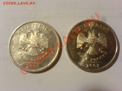 5 руб 2008 ммд какой шт? - DSC01194.JPG