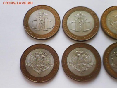 Министерства 8 шт (мешковые) - Министерства 8 шт - 3