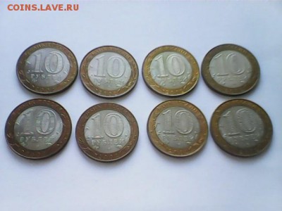 Министерства 8 шт (мешковые) - Министерства 8 шт - 4