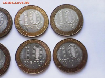Министерства 8 шт (мешковые) - Министерства 8 шт - 5