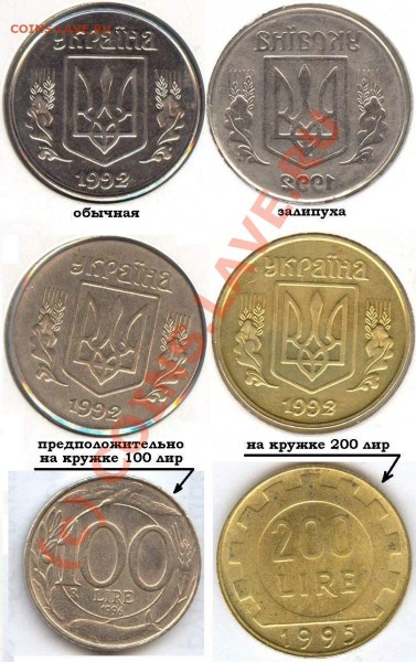 Ищу монету 4,4 г белого цвета. - 5 к укр