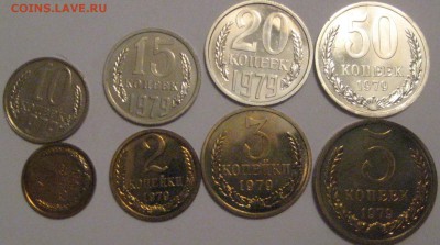 Наборные монеты 79 года без 1р с 200р до 27.02.17 22.00 - 79.JPG