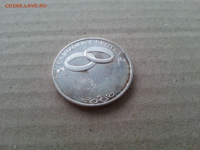 Камерун unusial 7500 франков 2006 свадьба до 22 27.02.177 - 20170223_102433