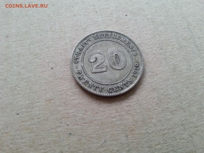 Стрейтс Сеттлментс 20 центов 1919 до 22-00 27.02.17 - 20170223_111945