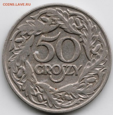 Польша 50 грошей  1923 г. до 24.00 01.03.17г. - Scan-170221-0037