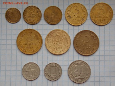 11 монет раннего СССР приличные, до 26.02.2017 г. в 22.00 - DSCN9082.JPG