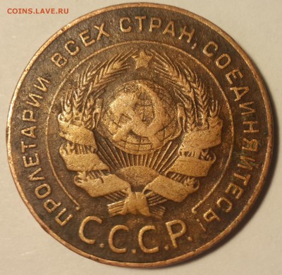 5 копеек 1924 и 1935 - 5к24а