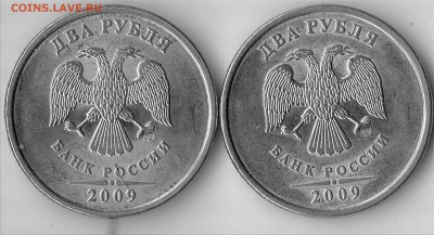2р 2009 спмд помощь в опр. шт. - 7