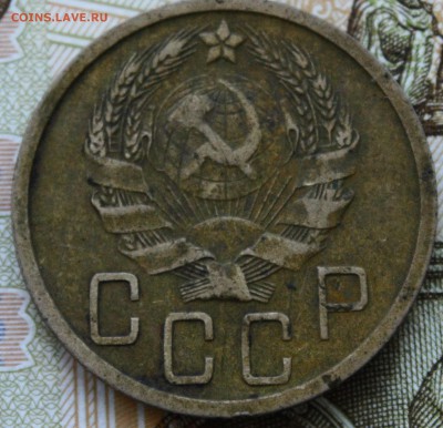 5 копеек 1924 и 1935 - 5к35а