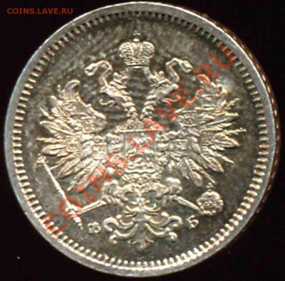 10 Копеек 1860 года-Серебро-Орёл образца 1859 года - 10-1860-8