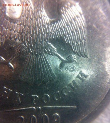 2 рубля 2009 спмд шт? - lsibeW1lB9Q
