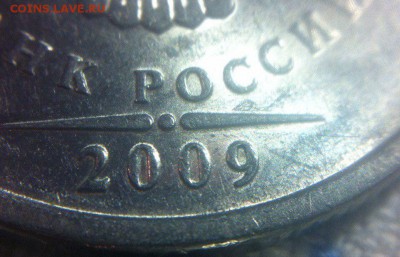 2 рубля 2009 спмд шт? - VtxcNP2YklA