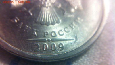 2 рубля 2009 спмд шт? - 0N4qBTjlfdE