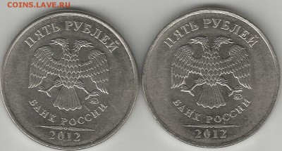 5 рублей 2012 на реверсе лист ближе к канту ? - Scanт (Копировать)