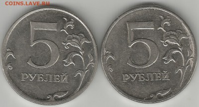 5 рублей 2012 на реверсе лист ближе к канту ? - Scanи (Копировать)