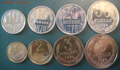 Наборные монеты 78 года без 1р с 200р до 27.02.17 22.00 - 78.JPG