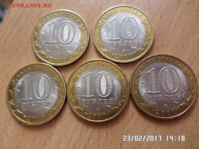 НАО-3шт.,ПЕРЕПИСЬ НАСЕЛЕНИЯ-2шт. блиц!!! - SAM_3288.JPG