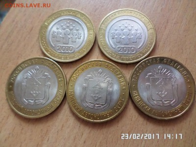 НАО-3шт.,ПЕРЕПИСЬ НАСЕЛЕНИЯ-2шт. блиц!!! - SAM_3287.JPG