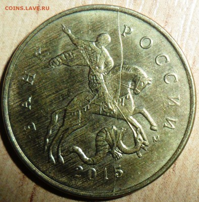 10 коп 2015г.Три раскола. - SAM_5912.JPG