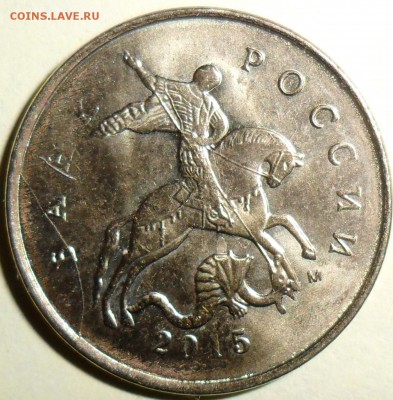 10 коп 2015г.Три раскола. - SAM_6019.JPG