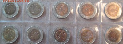 КК бим 91, и отдельные монеты 92,93 года мешковые Оценка - IMG_1833.JPG