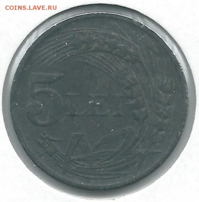 5 LEY 1942 Румыния до 22-00 01.03 - рум