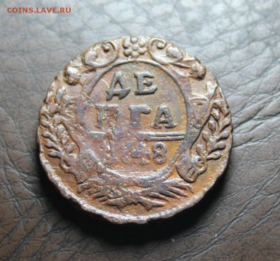 денга 1748. кладовая до 25.02.17 - IMG_1201.JPG