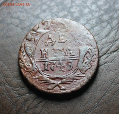 денга 1749. кладовая до 25.02.17 - IMG_1216.JPG